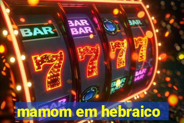 mamom em hebraico